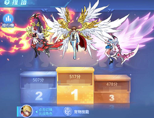 时空猎人推塔赛  推塔赛规则介绍