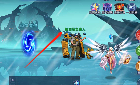 时空猎人拍卖行在哪里  拍卖行在哪介绍