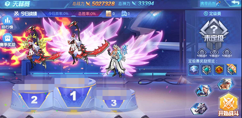 时空猎人天梯技巧 天梯上分的最新技巧介绍