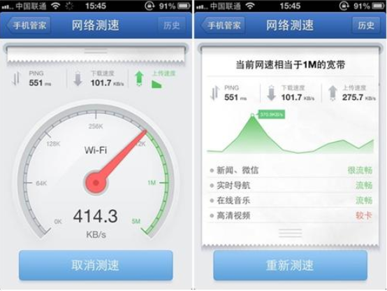 网络测速软件哪个好用 网络测速软件推荐