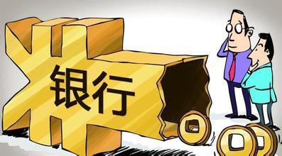 网上银行软件有哪些 网上银行推荐