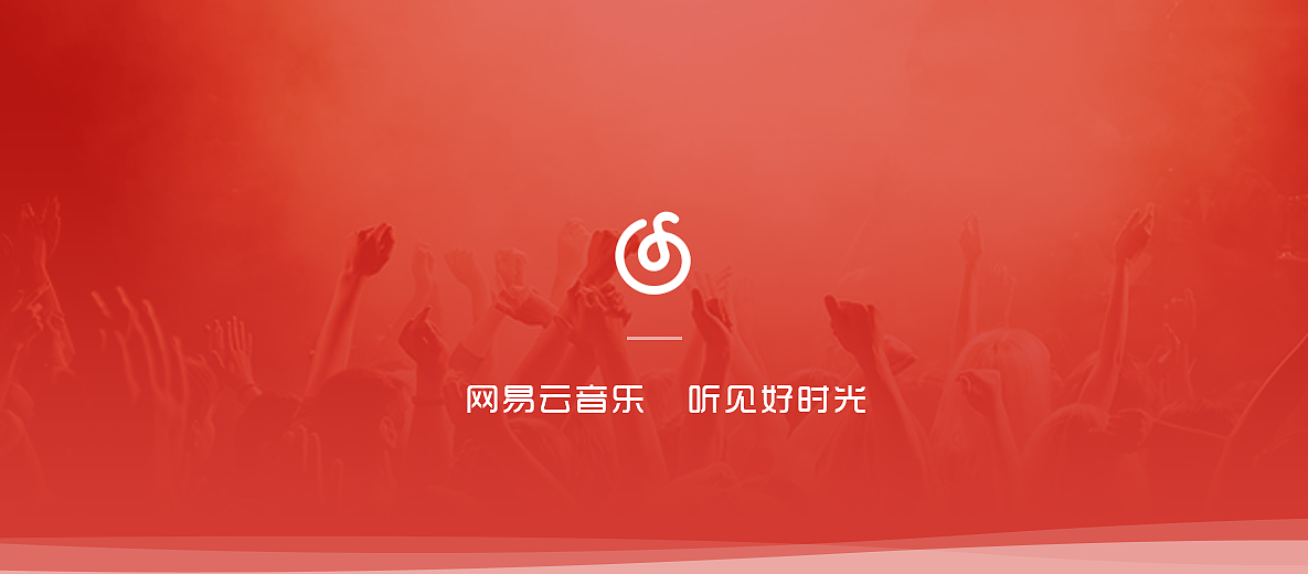 网易云会员怎么赠送给别人 赠送好友VIP教程