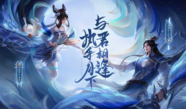 王者荣耀国庆返场皮肤2020 国庆节有什么活动