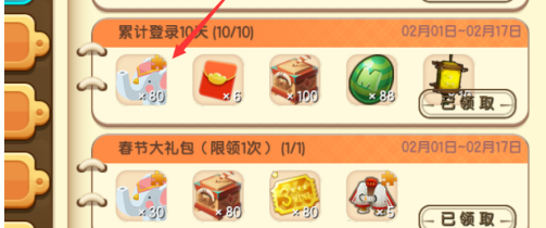8.png