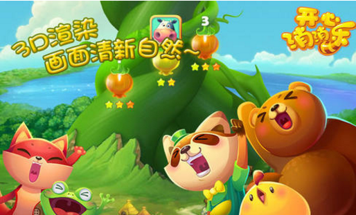开心消消乐1242关怎么过 1242通关教程简介