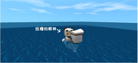迷你世界海豹船长怎么免费得 海豹船长免费获得方法介绍