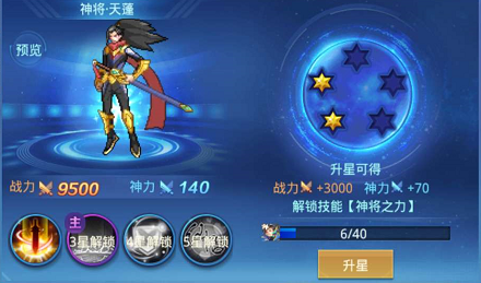 时空猎人宠物设置在哪里打开 宠物在哪里打开