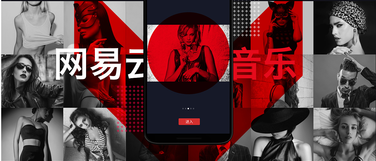 网易云歌单怎么删除创建歌单 网易云删除创建歌单教程