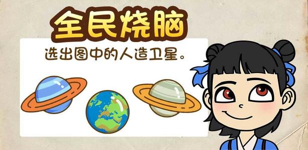 烧脑游戏排行榜  烧脑游戏推荐