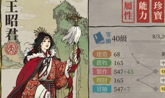 江南百景图探险人物排行 最强探险人物推荐