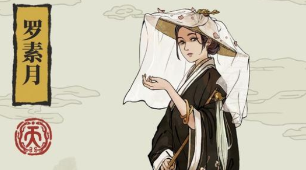 江南百景图罗素月怎么样 罗素月值得培养吗属性分析