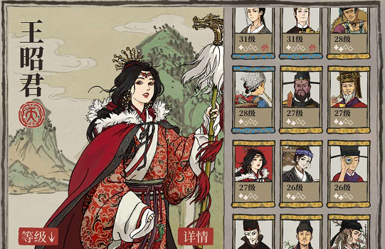 江南百景图王昭君值得培养吗 王昭君放哪里怎么用解析