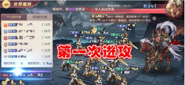 三国志幻想大陆世界魔将阵容 世界魔将阵容选择技巧分享