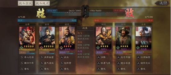 三国志战略版天下争锋开荒 天下争锋PK赛季开荒武将战法推荐