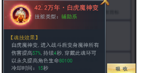 斗罗大陆怎么刷魂环碎片 快速获得魂环碎片的方法盘点