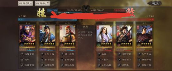 三国志战略版张辽怎么玩 张辽开荒加点搭配分享