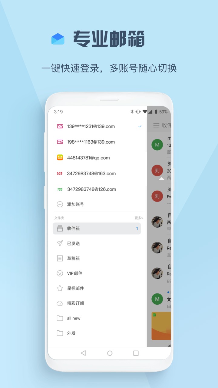 139youxiang365941.jpg