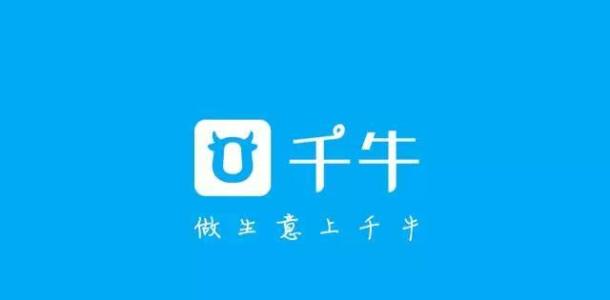 千牛怎么上架商品  千牛上传宝贝流程介绍