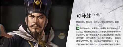 三国志战略版司马懿怎么搭配 平民司马懿战法兵书搭配介绍