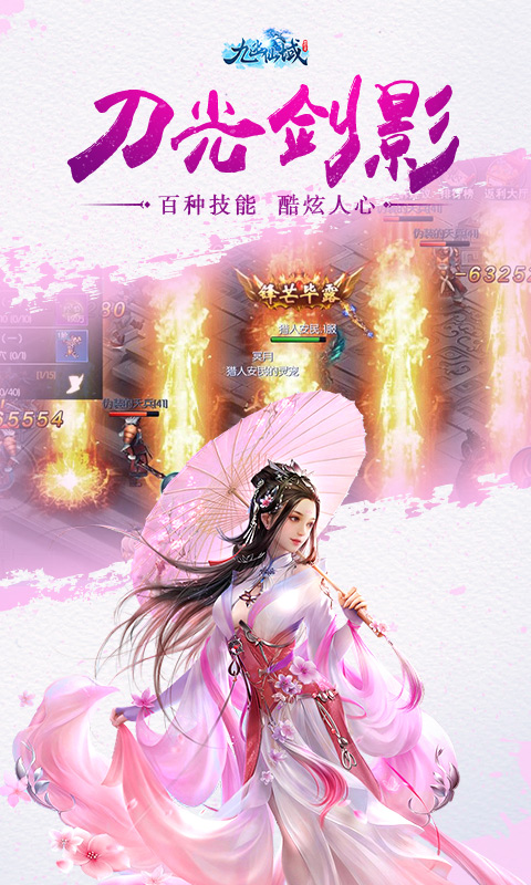 jiuyouxianyu435649.jpg