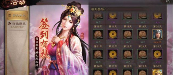 三国志战略版金珠怎么获得 金珠获得与使用心得盘点