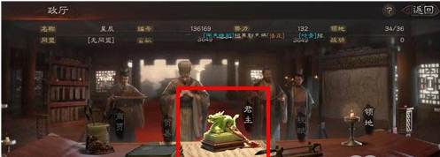 三国志战略版怎么迁城 迁城条件攻略介绍