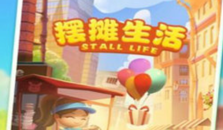 有哪些模拟生活的游戏 模拟生活的游戏推荐