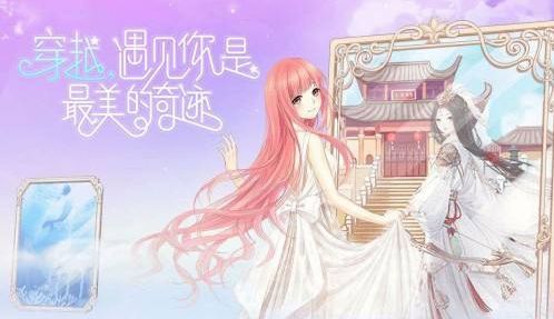 奇迹暖暖竞技场运动进行时攻略   竞技场运动进行时高分搭配攻略