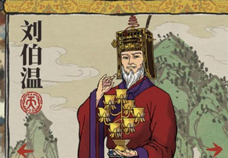 江南百景图刘伯温在哪个城市 刘伯温适合哪个城市解析