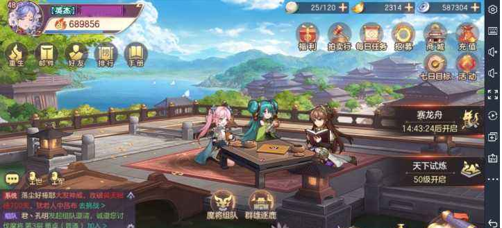 三国志幻想大陆怎么40连抽 40连抽礼包领取方式攻略