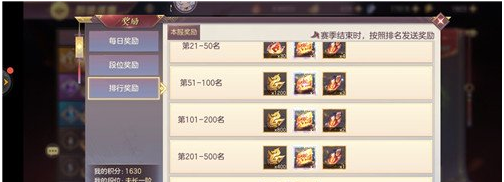 三国志幻想大陆觉醒石攻略 觉醒石怎么获得怎么用攻略分享