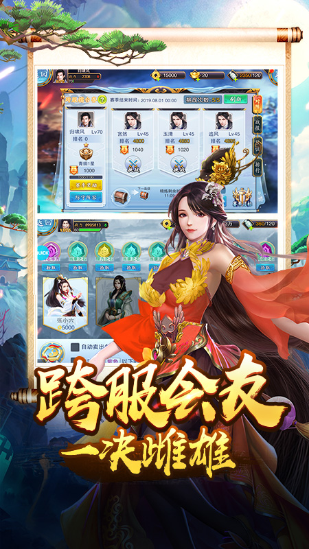 meirenchuan457543.jpg