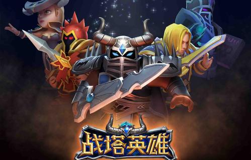 战塔英雄怎么复活 战塔英雄复活操作介绍