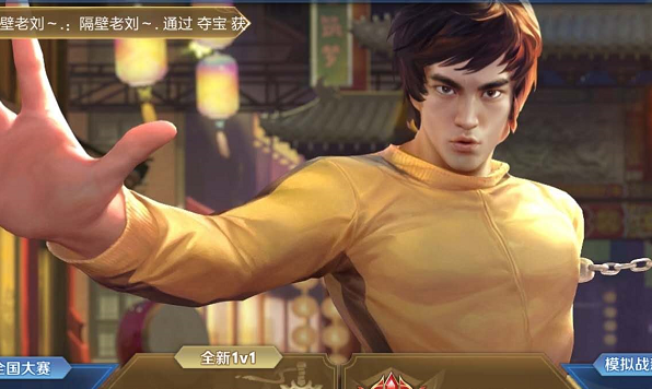 王者荣耀李小龙是谁的皮肤 李小龙皮肤预览介绍
