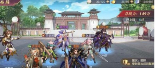 三国志幻想大陆铁桶阵容 铁桶阵容战魂怎么搭配盘点