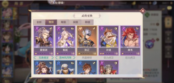 三国志幻想大陆主线阵容 主线剧情阵容选择攻略分享