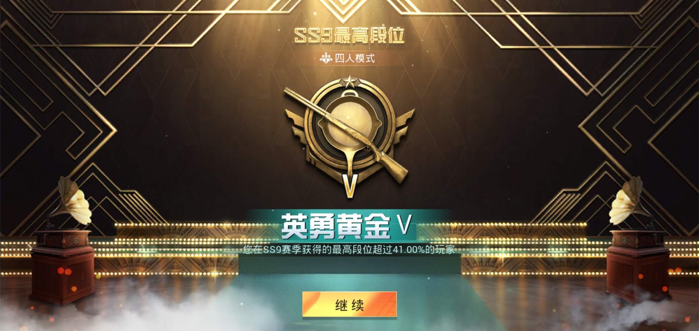 和平精英积分兑换在哪 积分在哪里兑换衣服  ​