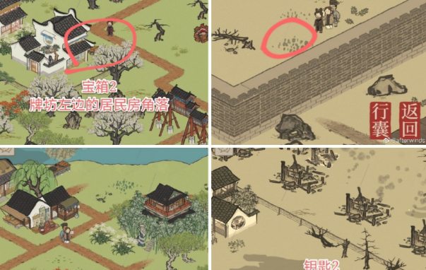 江南百景图阊门宝箱 苏州探险宝箱和钥匙在哪