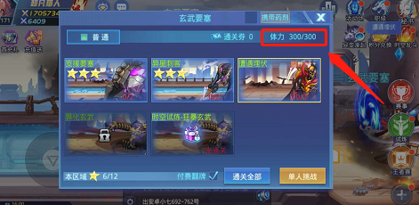 时空猎人体力怎么恢复  获得体力的方式介绍