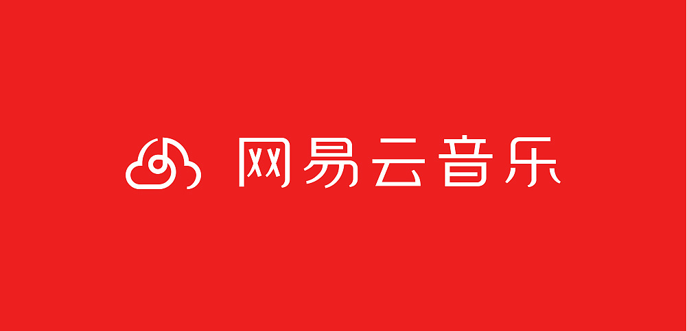 网易云彩铃如何退订 彩铃怎么退订教程