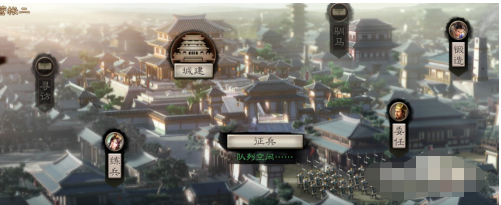 三国志战略版营帐怎么拆除 营帐怎么拆除怎么建造方法介绍