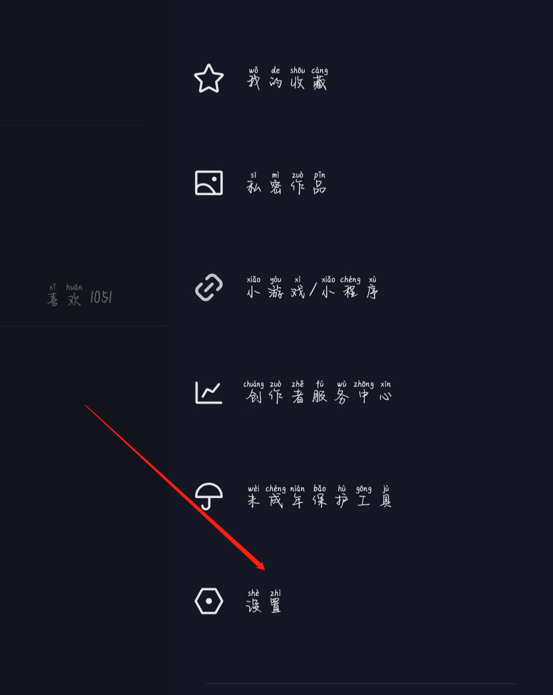 抖音黑家成=抖音上的黑化家族