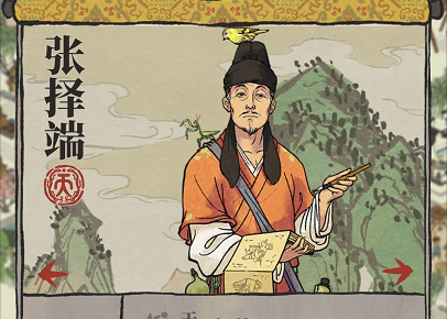 江南百景图建造排名 建造人物谁最厉害