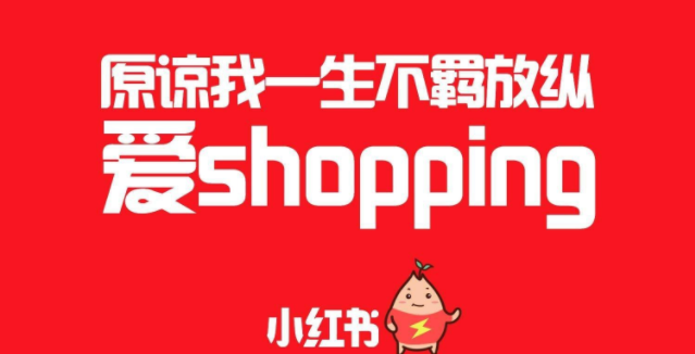 小红书怎样保存原图 保存原图的方法捷径介绍