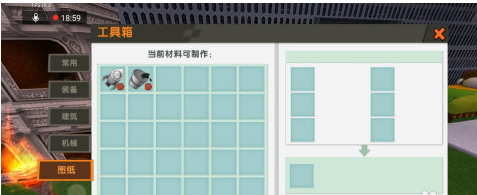 迷你世界航空燃料怎么做 航空燃料与图纸怎么获得攻略
