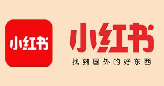 小红书怎么推广 推广方式有哪些怎么做分享