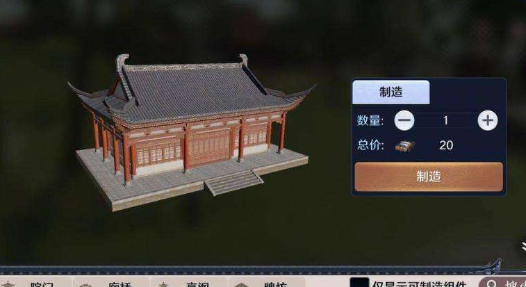 天涯明月刀手游家园二维码 天刀手游家园怎么一键布置