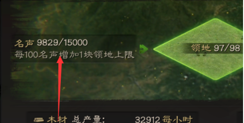 三国志战略版势力值怎么提升 势力值怎么获得与提升攻略分享