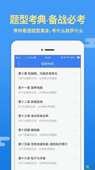 daoxuehao189360.jpg