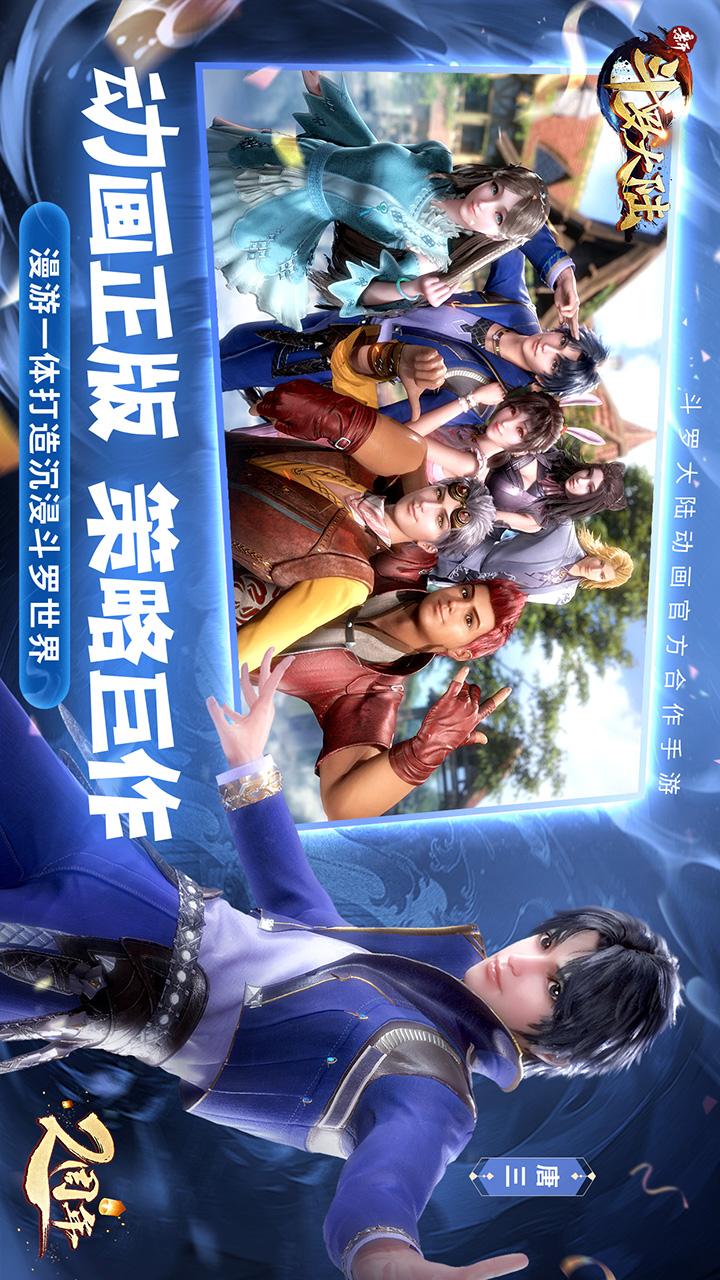xindouluodalu2999.jpg